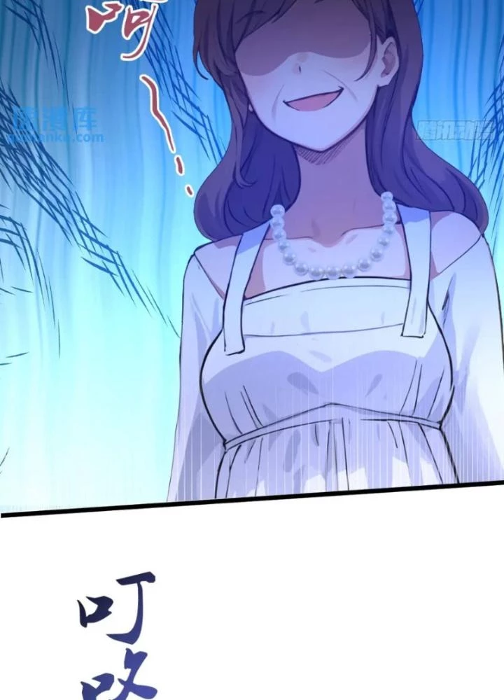 Tuyệt Thế Thiên Tài Hệ Thống Chapter 115 - 89