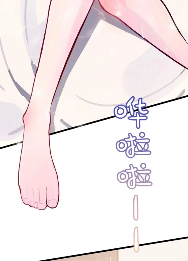 Tuyệt Thế Thiên Tài Hệ Thống Chapter 115 - 135