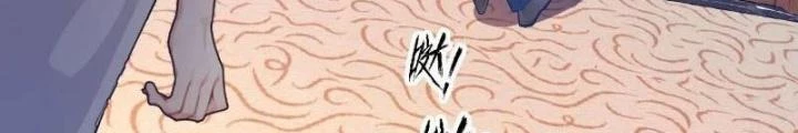 Tuyệt Thế Thiên Tài Hệ Thống Chapter 116 - 46