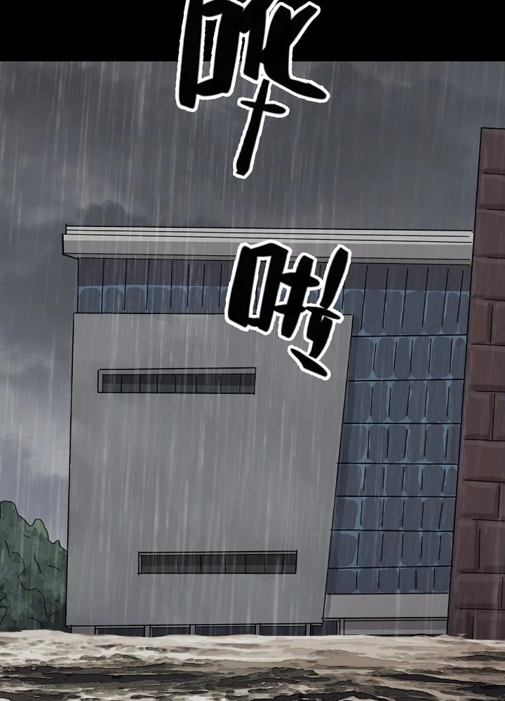 Quay Đầu Là Bờ Chapter 10 - 25