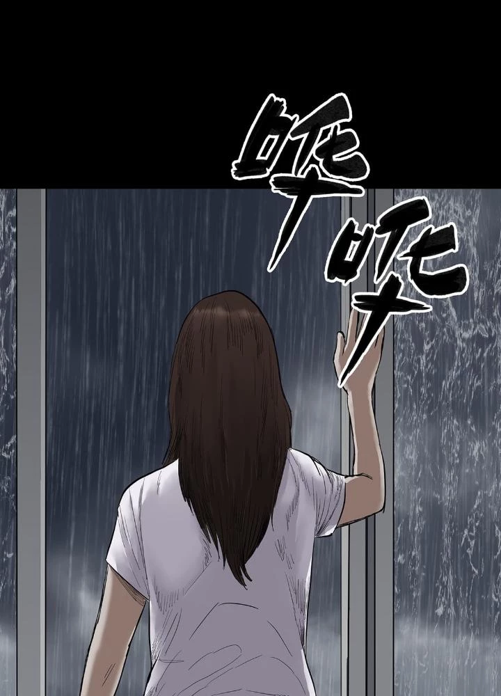 Quay Đầu Là Bờ Chapter 10 - 59