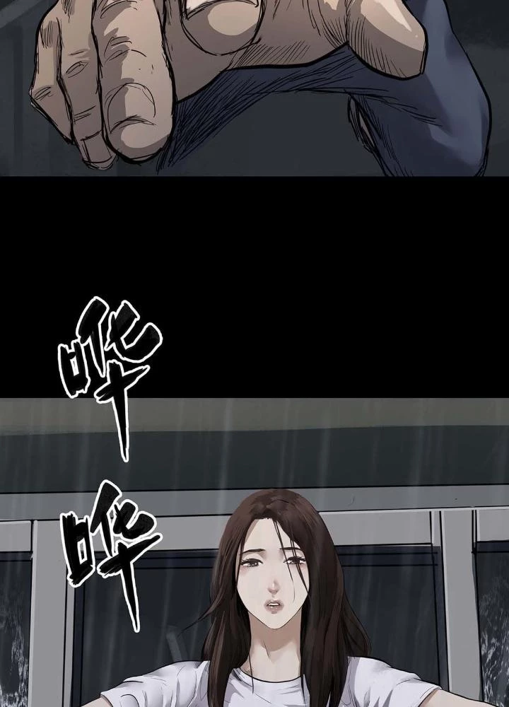 Quay Đầu Là Bờ Chapter 11 - 11