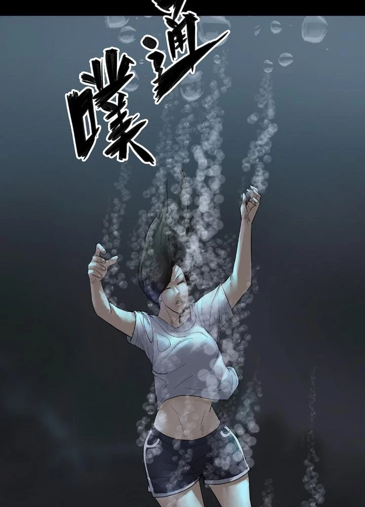 Quay Đầu Là Bờ Chapter 11 - 37