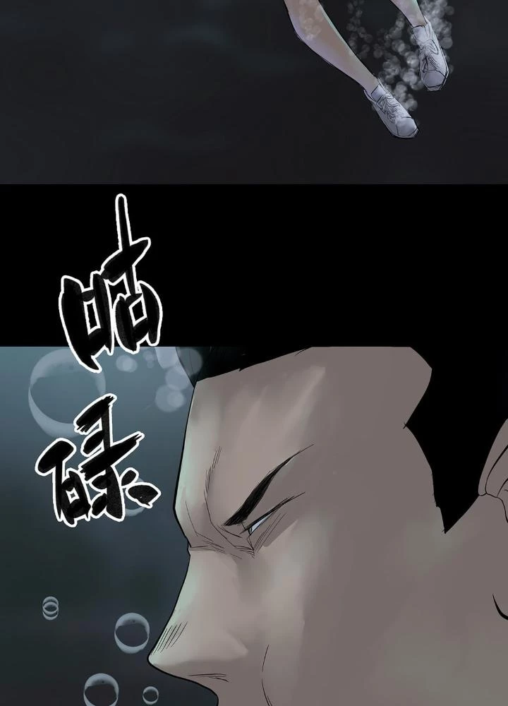 Quay Đầu Là Bờ Chapter 11 - 39