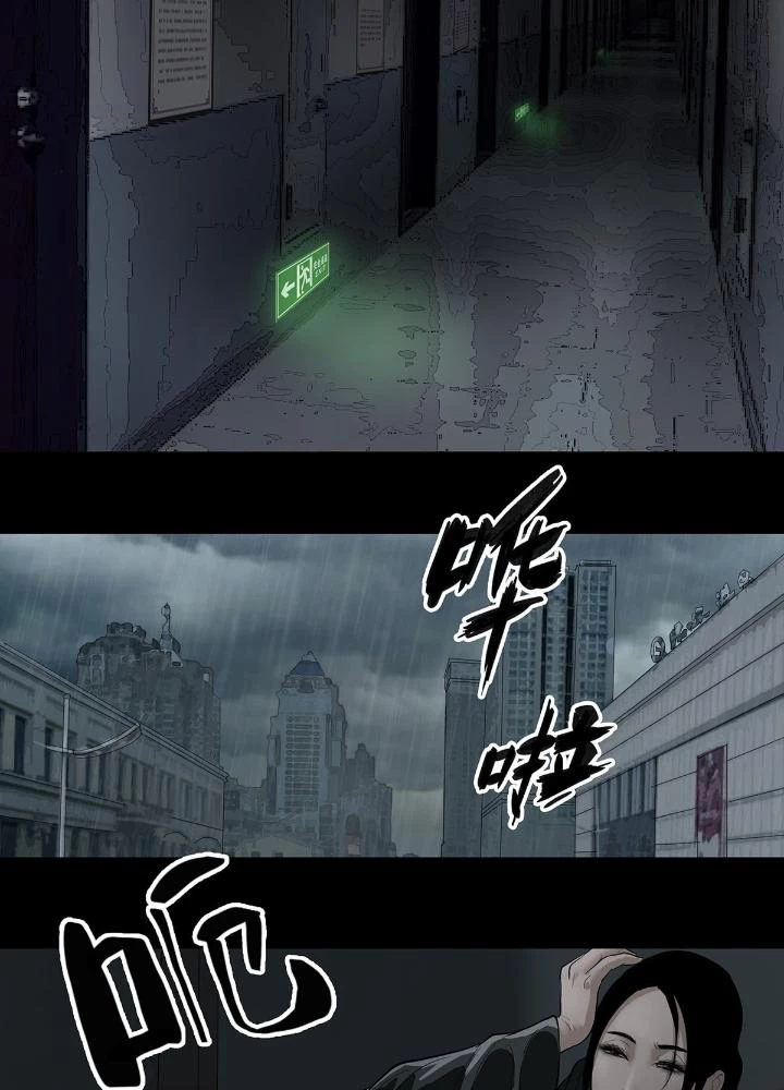 Quay Đầu Là Bờ Chapter 12 - 61