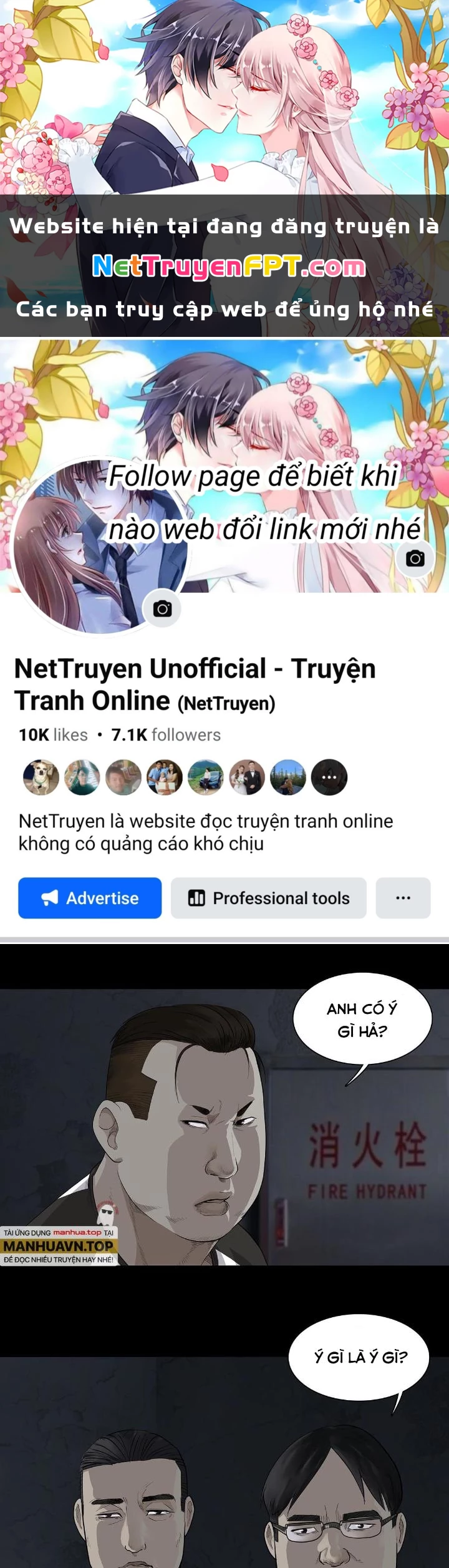 Quay Đầu Là Bờ Chapter 16 - 1