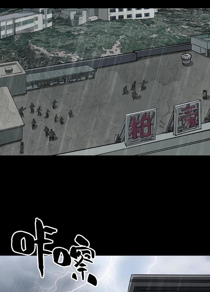 Quay Đầu Là Bờ Chapter 16 - 25