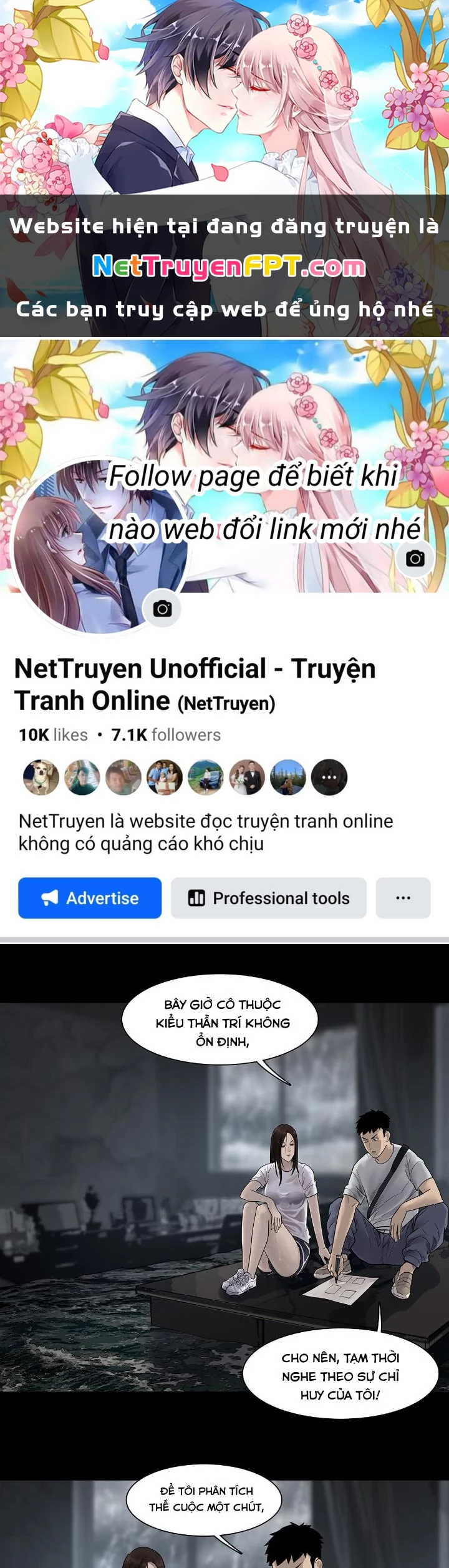 Quay Đầu Là Bờ Chapter 20 - 1