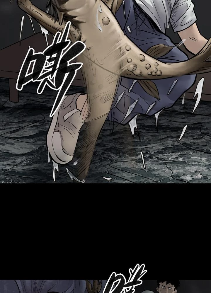 Quay Đầu Là Bờ Chapter 20 - 33