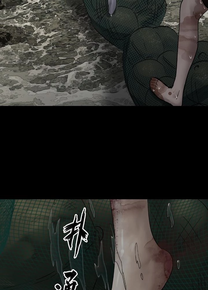Quay Đầu Là Bờ Chapter 24 - 9