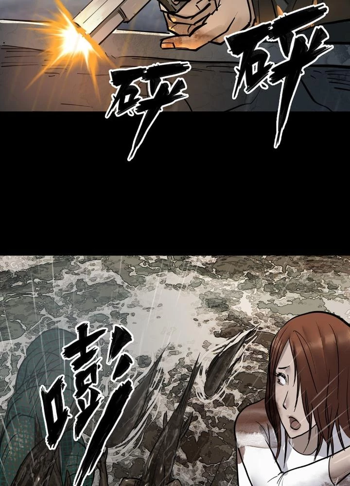 Quay Đầu Là Bờ Chapter 24 - 25