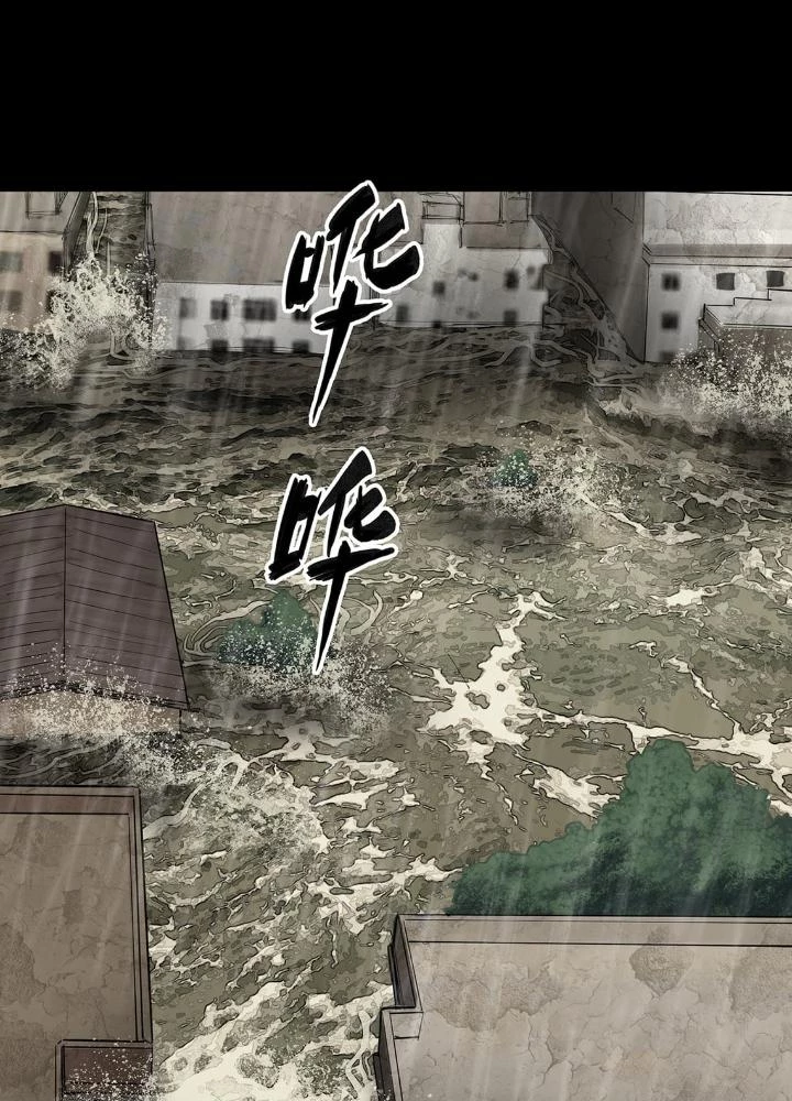 Quay Đầu Là Bờ Chapter 26 - 3