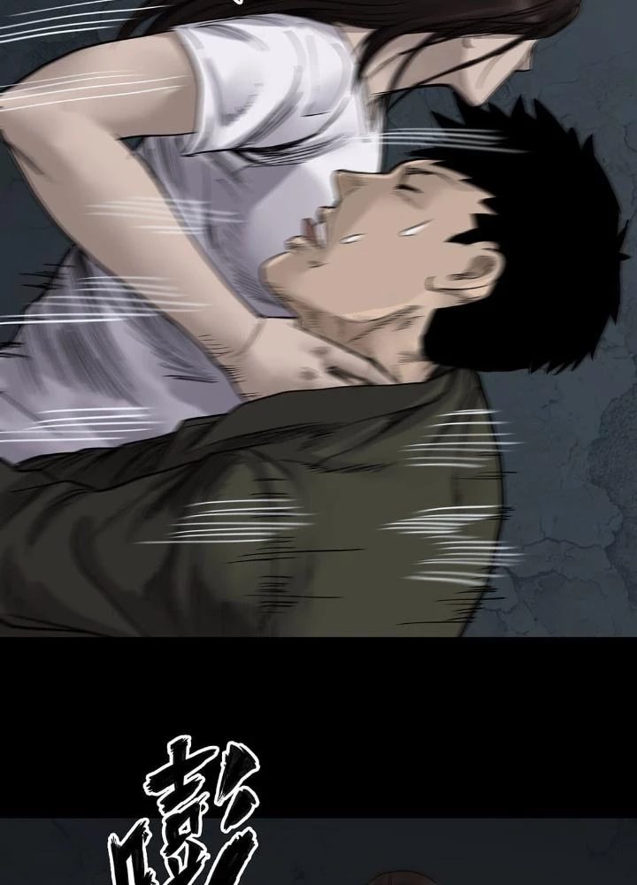 Quay Đầu Là Bờ Chapter 27 - 39