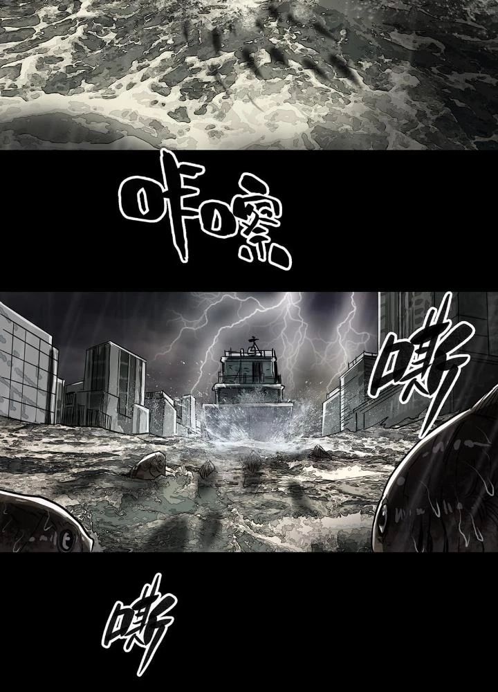 Quay Đầu Là Bờ Chapter 29 - 45