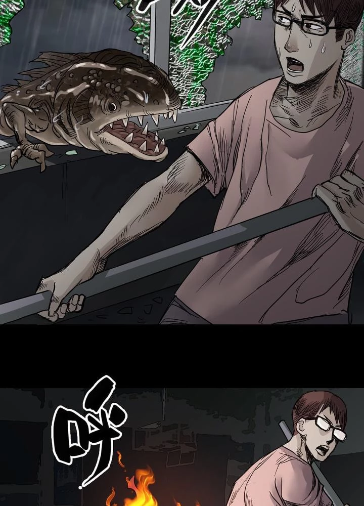 Quay Đầu Là Bờ Chapter 31 - 25