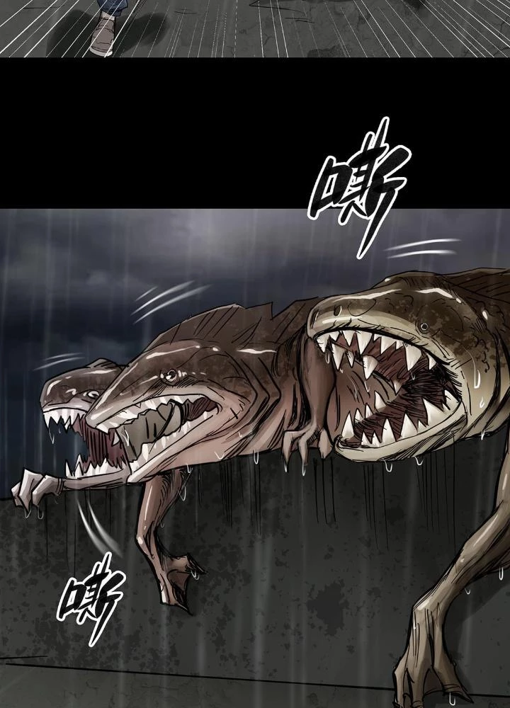 Quay Đầu Là Bờ Chapter 33 - 23