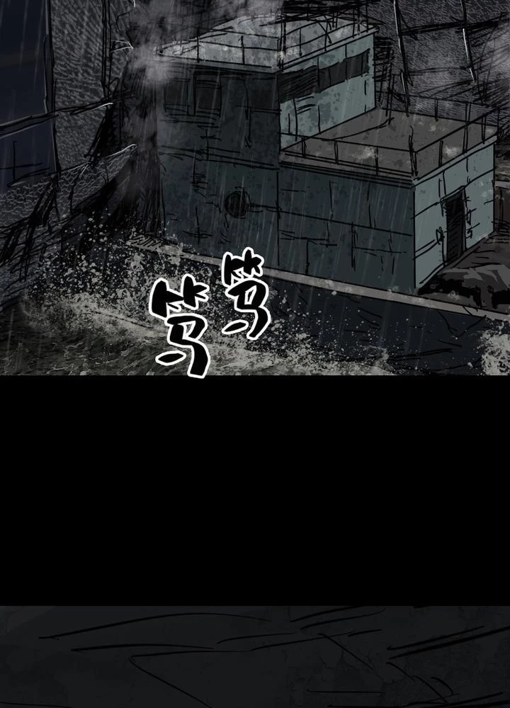 Quay Đầu Là Bờ Chapter 36 - 13