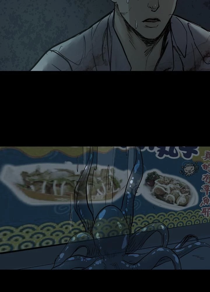 Quay Đầu Là Bờ Chapter 38 - 9