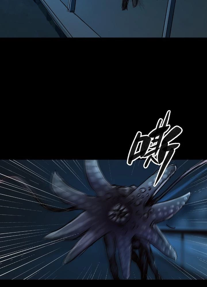 Quay Đầu Là Bờ Chapter 40 - 45