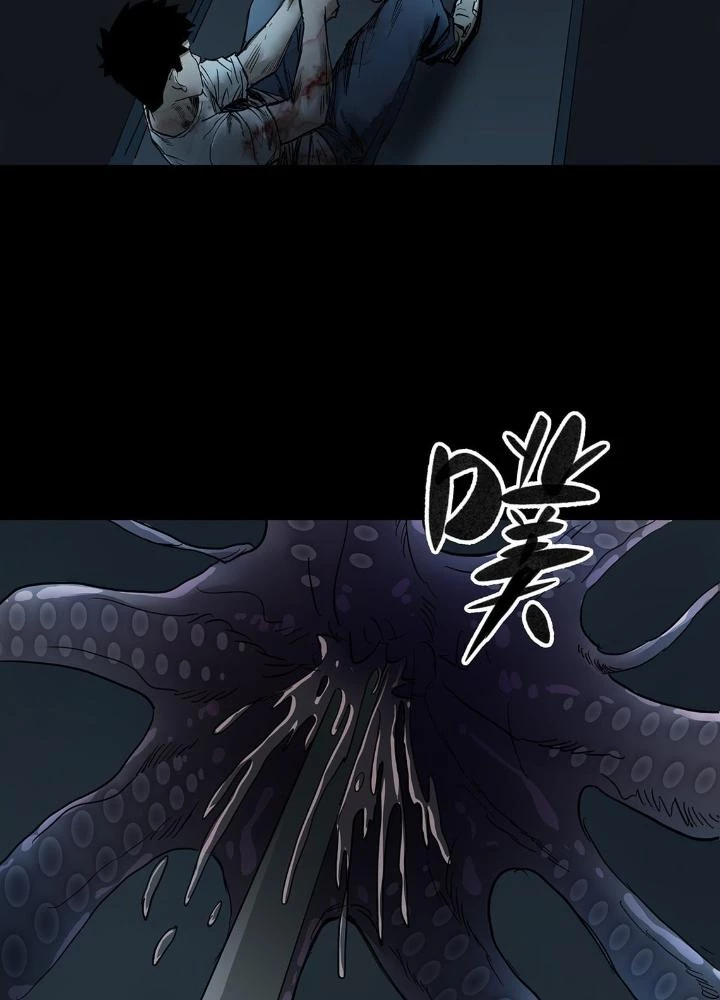 Quay Đầu Là Bờ Chapter 41 - 3