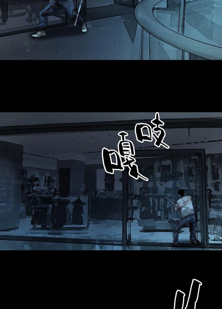 Quay Đầu Là Bờ Chapter 41 - 11