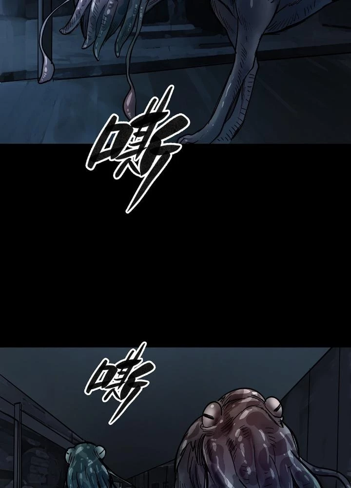 Quay Đầu Là Bờ Chapter 41 - 41