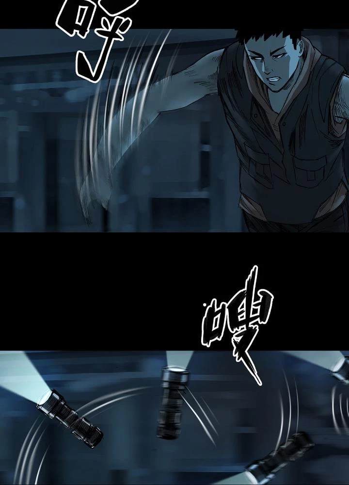Quay Đầu Là Bờ Chapter 44 - 47