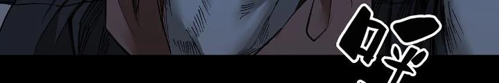 Quay Đầu Là Bờ Chapter 46 - 4