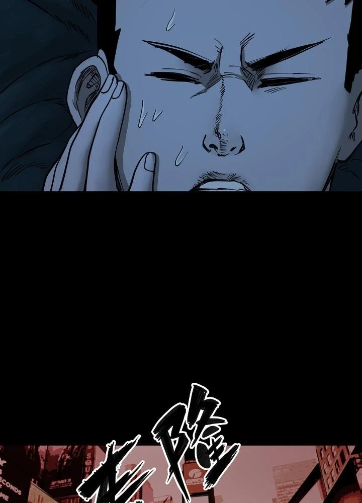 Quay Đầu Là Bờ Chapter 46 - 7