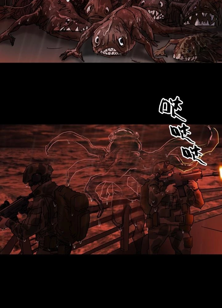 Quay Đầu Là Bờ Chapter 46 - 17