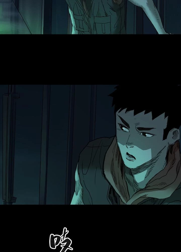 Quay Đầu Là Bờ Chapter 46 - 25