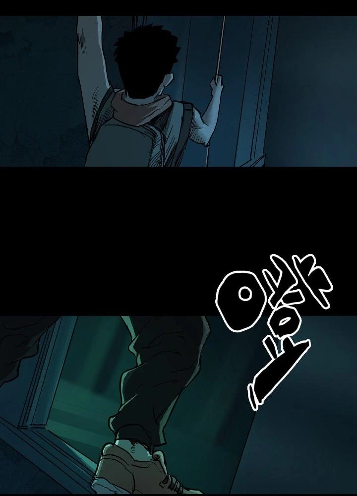 Quay Đầu Là Bờ Chapter 47 - 21