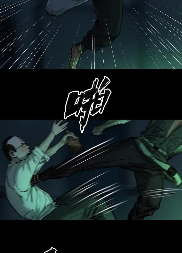 Quay Đầu Là Bờ Chapter 48 - 11