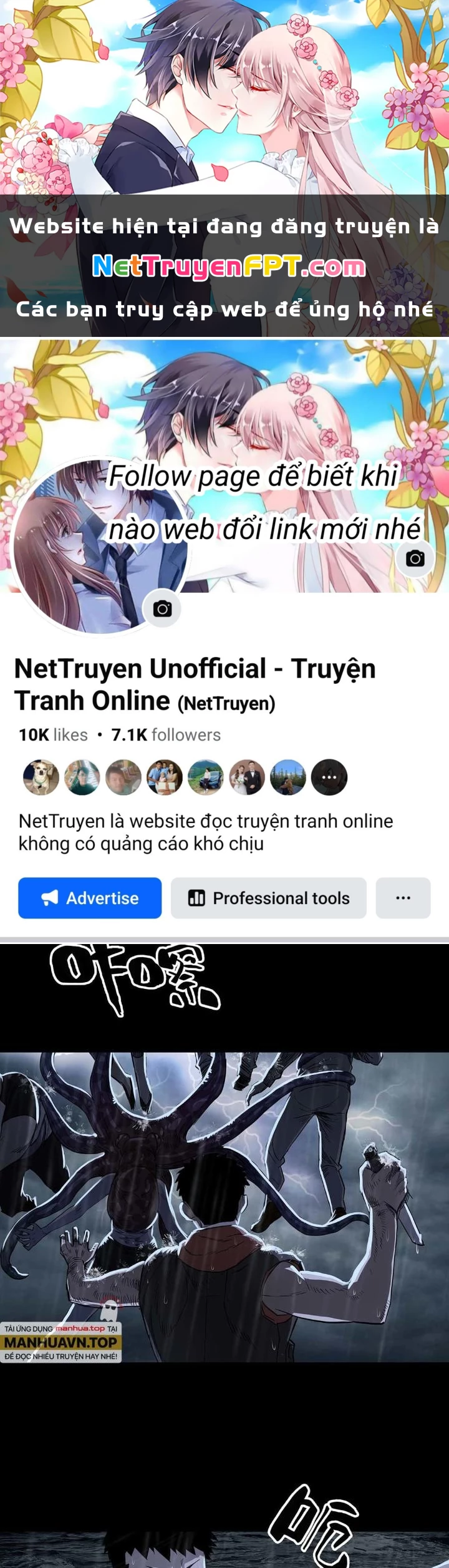 Quay Đầu Là Bờ Chapter 56 - 1