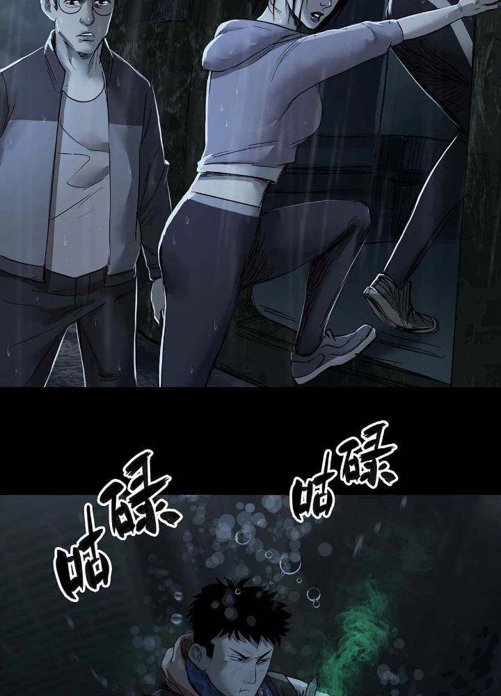 Quay Đầu Là Bờ Chapter 56 - 25