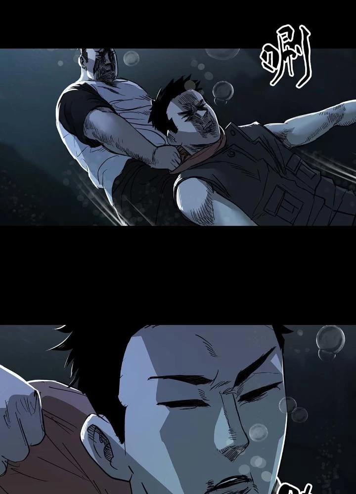 Quay Đầu Là Bờ Chapter 56 - 37