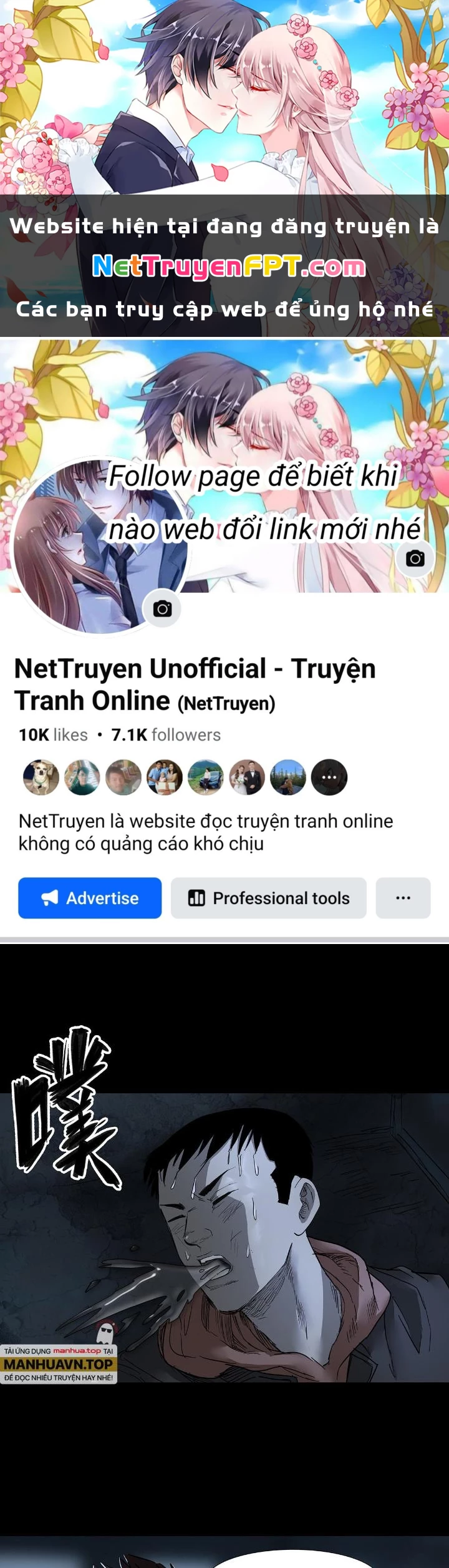 Quay Đầu Là Bờ Chapter 57 - 1