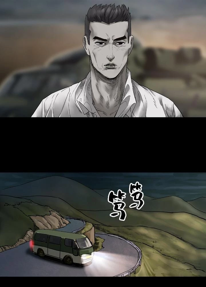 Quay Đầu Là Bờ Chapter 58 - 19