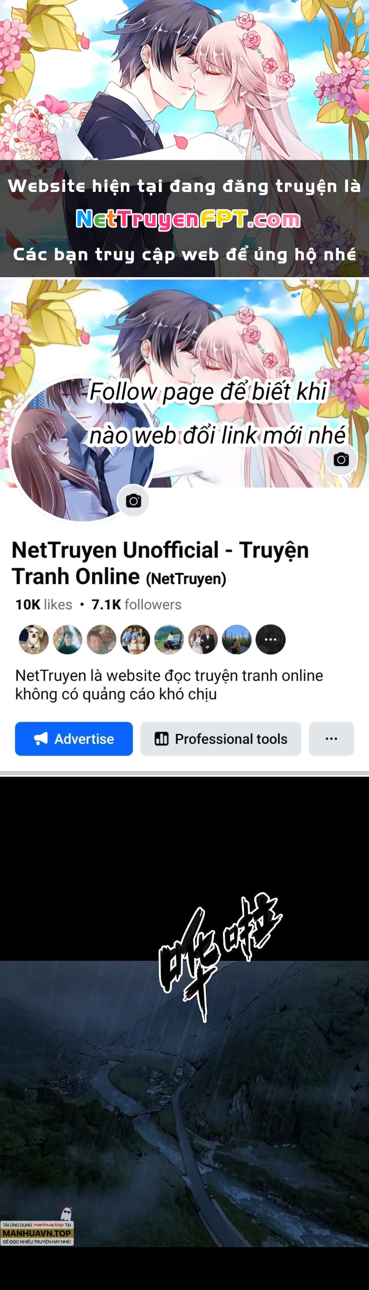 Quay Đầu Là Bờ Chapter 66 - 1