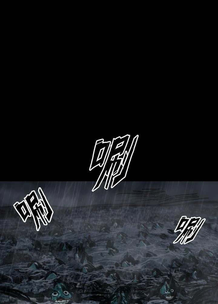 Quay Đầu Là Bờ Chapter 66 - 43