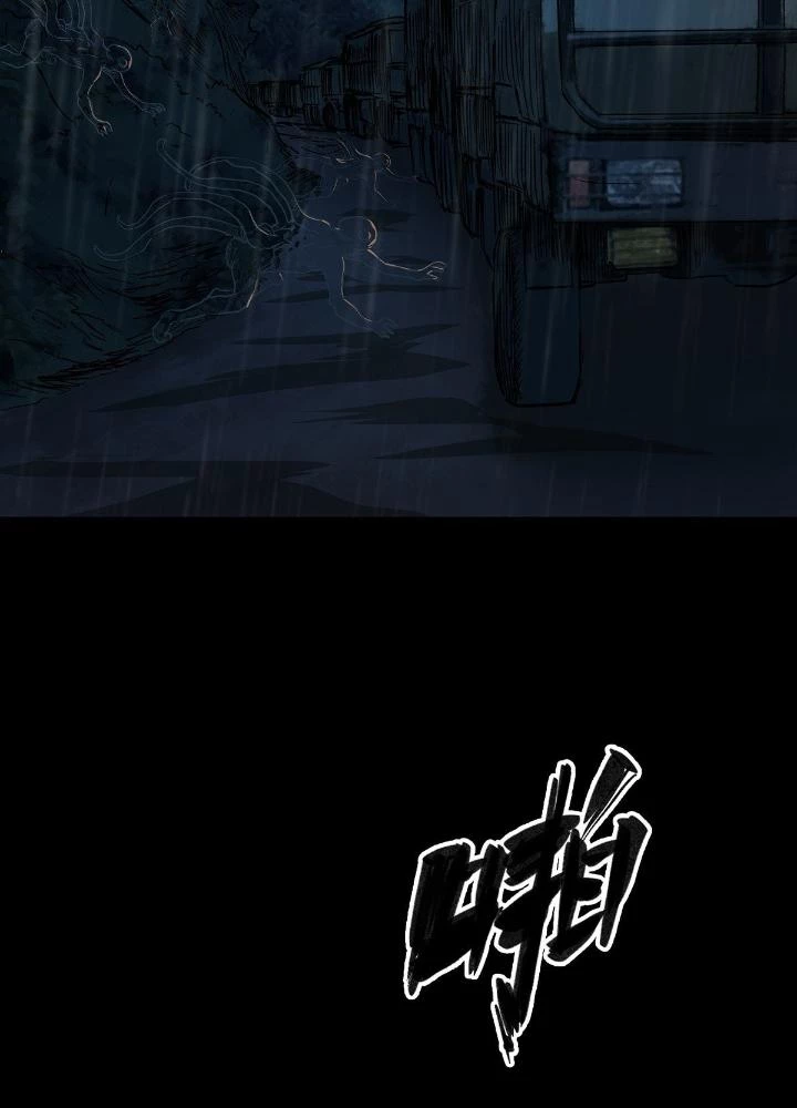 Quay Đầu Là Bờ Chapter 66 - 69