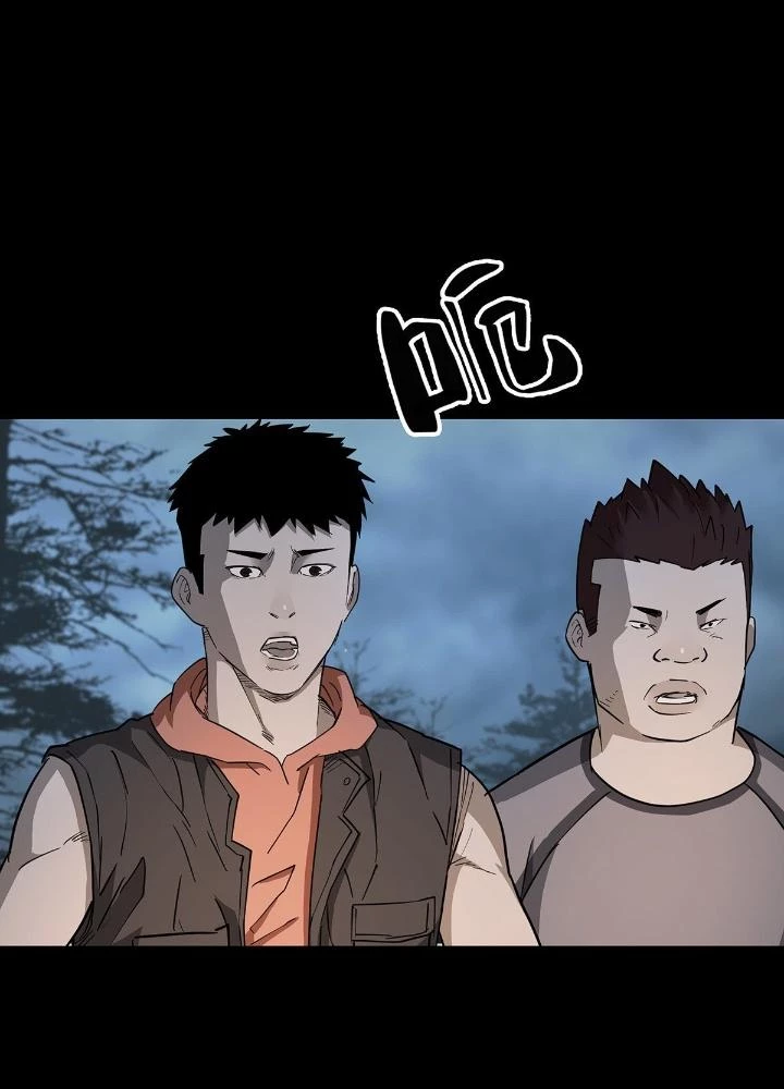 Quay Đầu Là Bờ Chapter 72 - 47