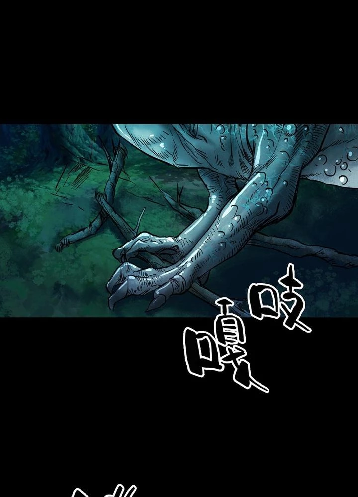 Quay Đầu Là Bờ Chapter 75 - 37
