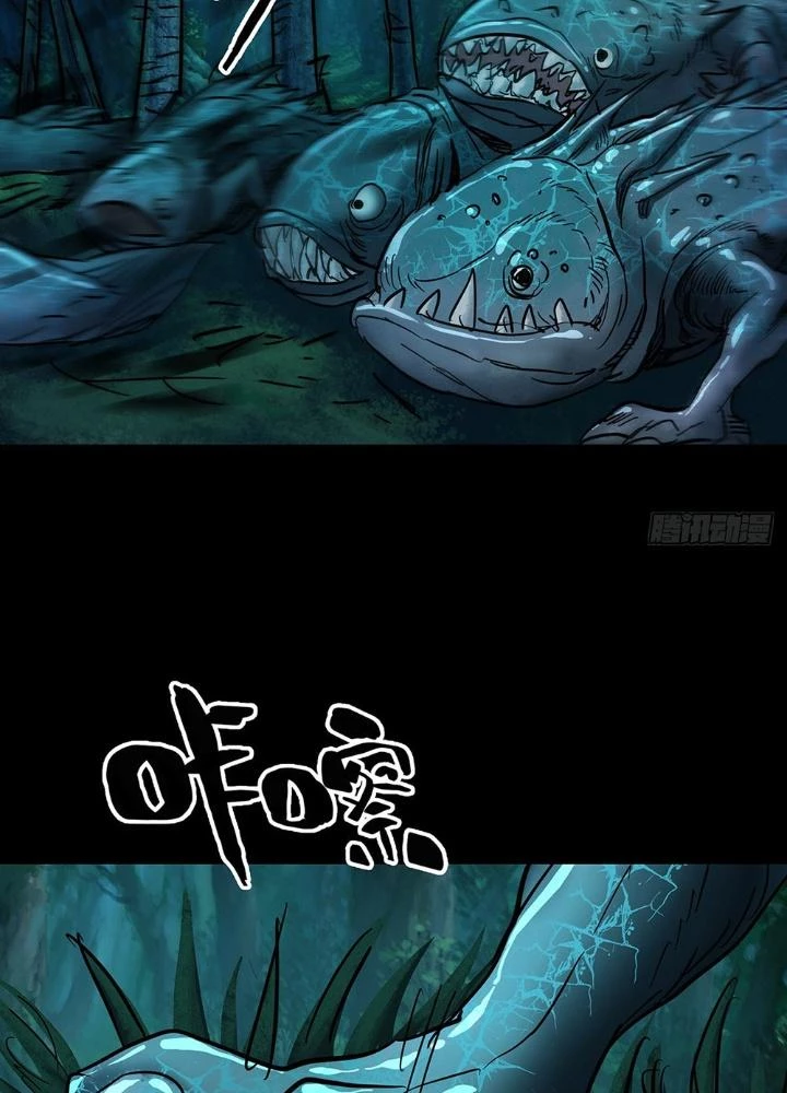 Quay Đầu Là Bờ Chapter 75 - 39