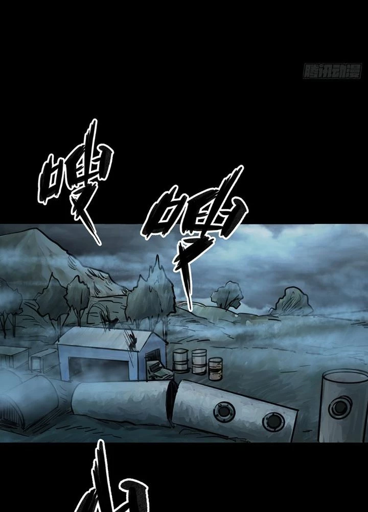 Quay Đầu Là Bờ Chapter 86 - 5