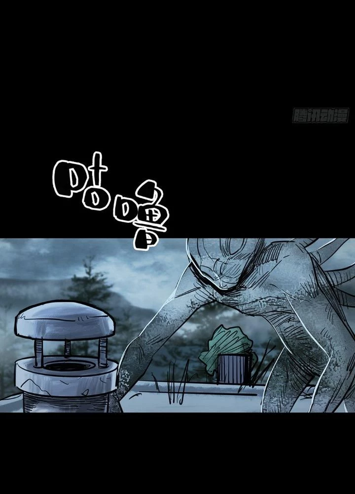 Quay Đầu Là Bờ Chapter 86 - 13