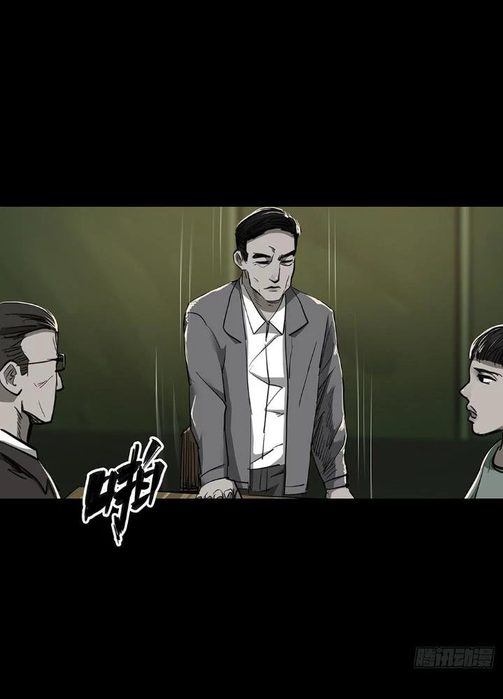 Quay Đầu Là Bờ Chapter 86 - 47