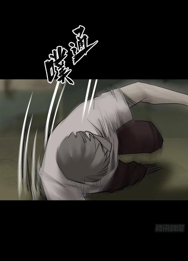 Quay Đầu Là Bờ Chapter 89 - 31