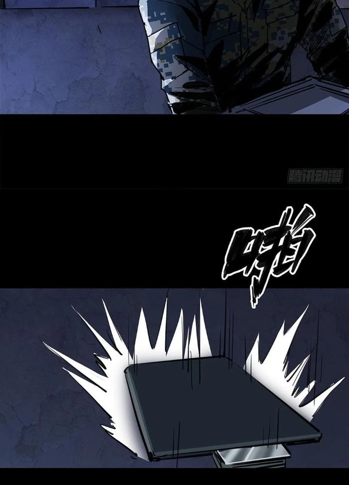 Quay Đầu Là Bờ Chapter 90 - 9