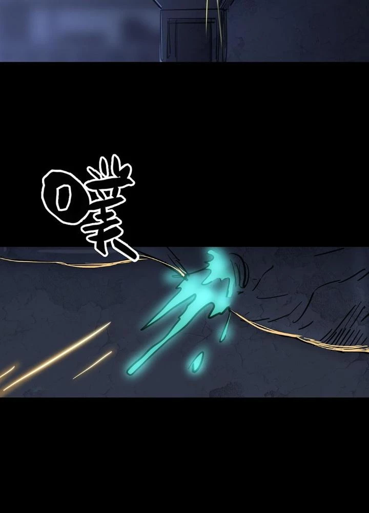 Quay Đầu Là Bờ Chapter 90 - 39